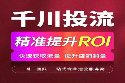 百度推广代运营公司助力企业增长案例
